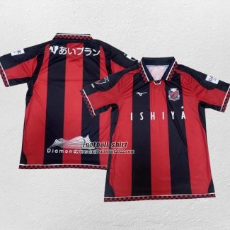 Thailand Shirt Hokkaido Consadole Sappgold Home 2021