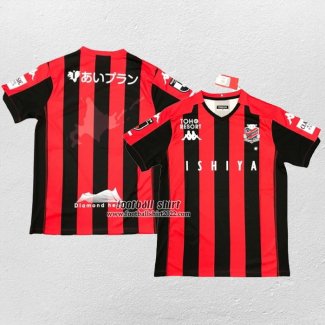 Thailand Shirt Hokkaido Consadole Sappgold Home 2020